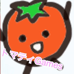 トマティゲームズ