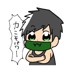 ちゃんねる鰐セカンド