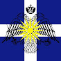 Macedonia - The Authentic Truth logo