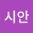 @리시안-g3v