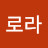 @오로라-s4b