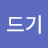 @만드기-m7r