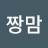 @별태양짱맘