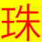 @플러스마음