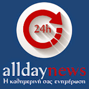 Alldaynews GR