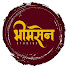 E1gDBhU8LIs-channel-avatar-Bhimsen Studios