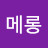 @메롱-b4u7r