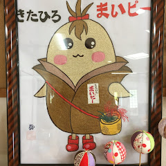 北広島市ひがし高齢者支援センターアイコン画像