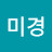 @길미경-n5q