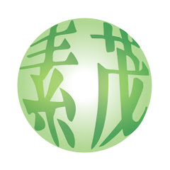素茂 Vege-prosperアイコン画像