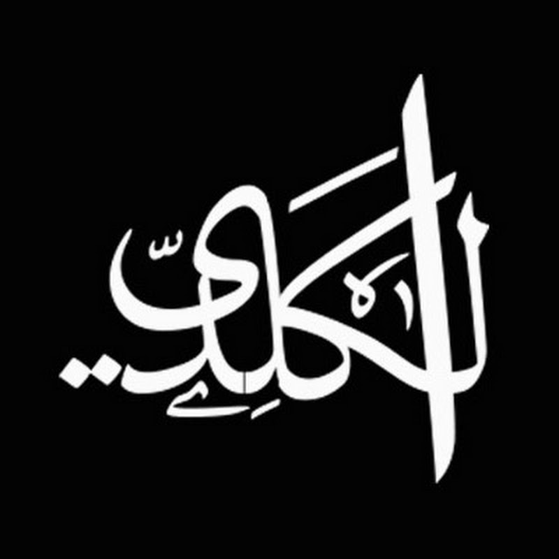 KD الكلدي