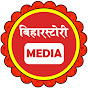 BiharStory Media