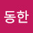 @user-he6if2hu9q