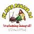 vXq7upgABPI-channel-avatar-IK Pind Punjab Da ਇੱਕ ਪਿੰਡ ਪੰਜਾਬ ਦਾ