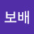 @보배-x1x