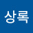 @chunsr0407