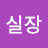 @jiny7376able