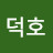 @최덕호-t6x