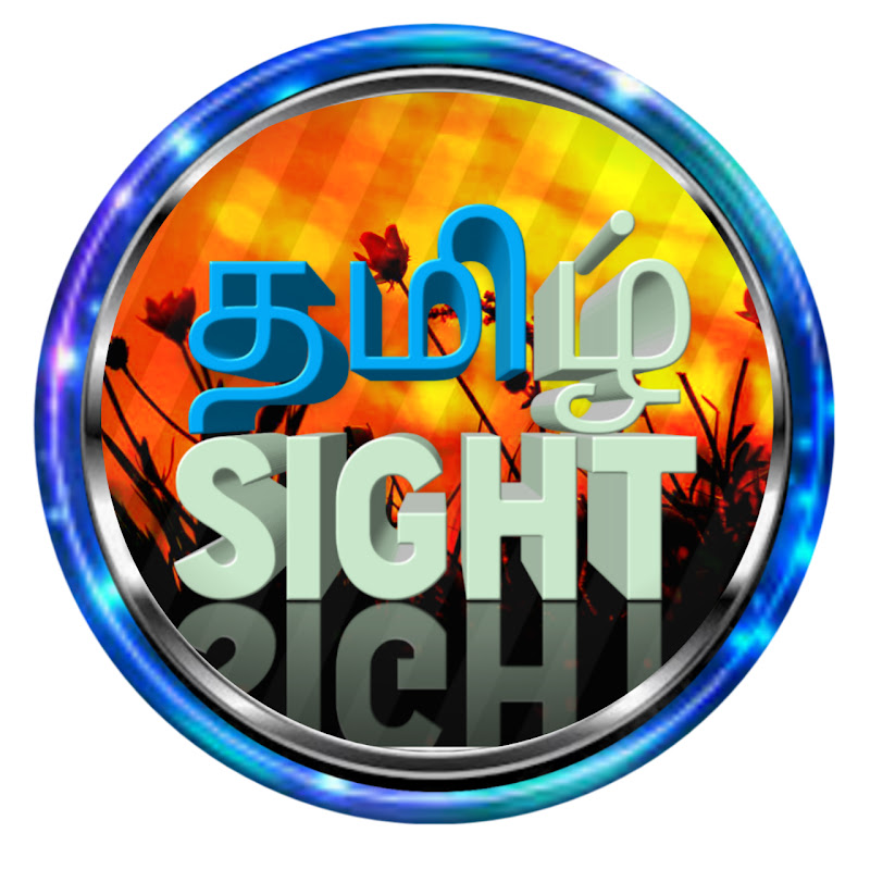TAMIL SIGHT