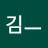 @김김태순-f5j