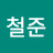 @고철준-f3d