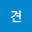 @허견-v7p