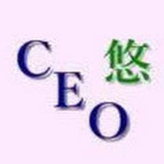 CEO悠