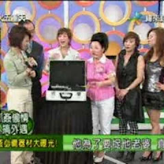 sgs0209アイコン画像