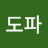 @미도파-m2l