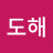 @도해-s3k