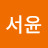 @황서윤-p8x