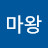 @구마왕-k2z