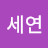 @user-rs8fv9xx2b