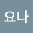 @user-tl8fx1xt3x