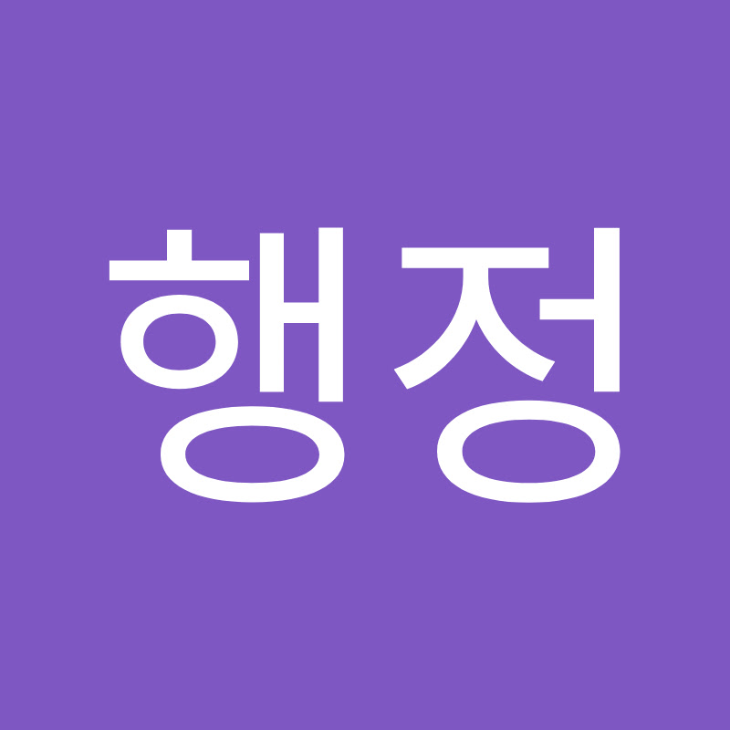해양정책개발 및 항만행정