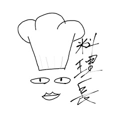 料理長のげーむちゃんねる