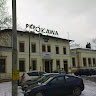 Автор