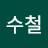 @박수철-r1h