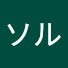 qo6GnHPx19k-channel-avatar-トソル