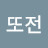 @구글구글-e6i