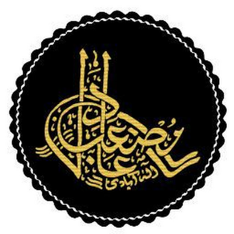 Musab Adil Calligraphy