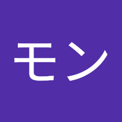 みやモン