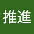 X2cnxLPa6sQ-channel-avatar-放牧推進