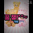 @쿠키YouTube-z6k