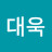 @강대욱-o5e