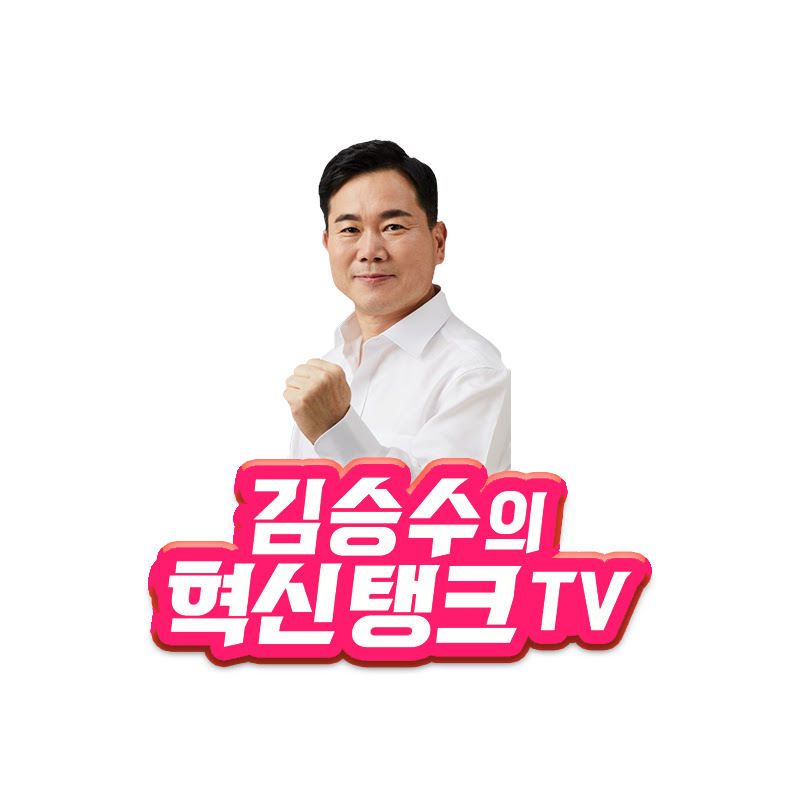 채널 썸네일