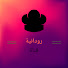 jr17W7GdIE0-channel-avatar-قناة الرودانية