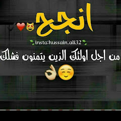 المهندس حكمت صالح علي