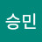 @박승민-i2h