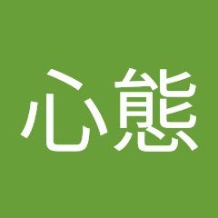 心態アイコン画像